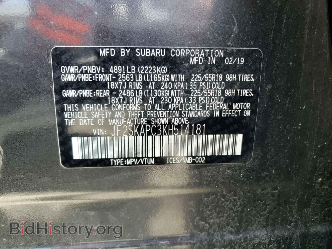 2019 SUBARU FORESTER - VIN: JF2SKAPC3KH514181 - Фото 10
