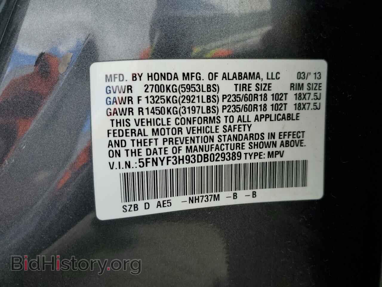 2013 HONDA PILOT - VIN: 5FNYF3H93DB029389 - Фото 13