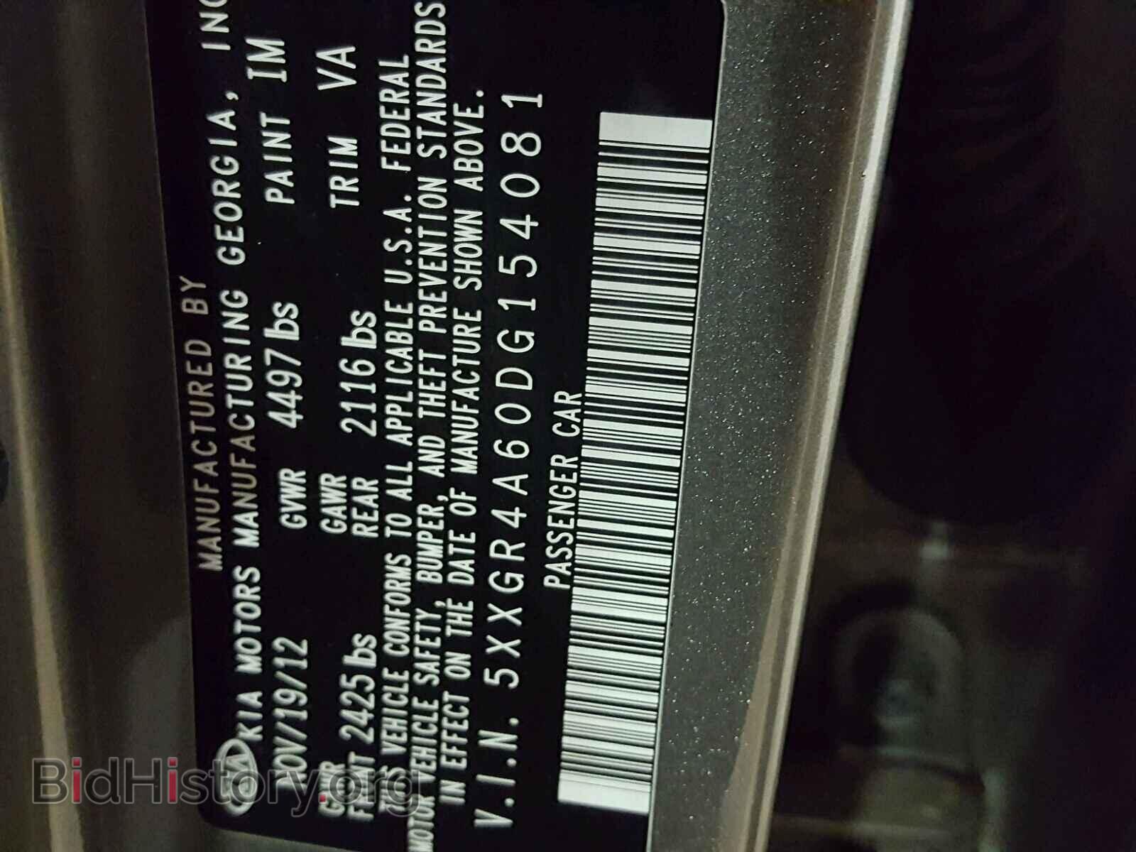 2013 KIA OPTIMA - VIN: 5XXGR4A60DG154081 - Photo 10