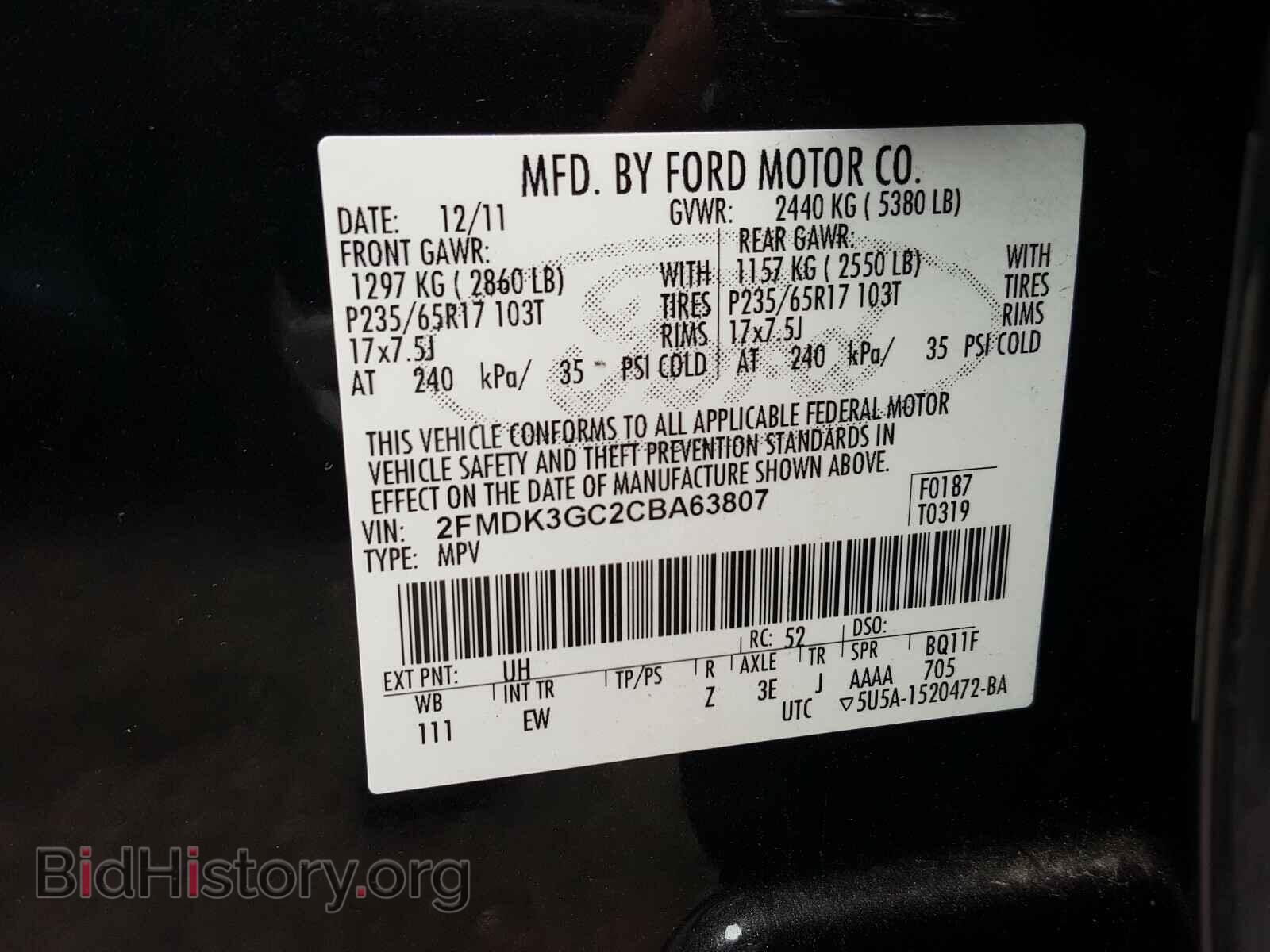 2012 FORD EDGE - VIN: 2FMDK3GC2CBA63807 - Фото 10