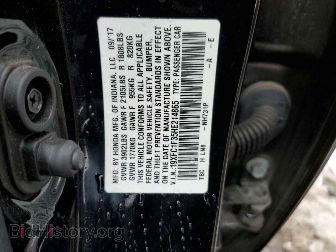 2017 HONDA CIVIC - VIN: 19XFC1F35HE214865 - Фото 13