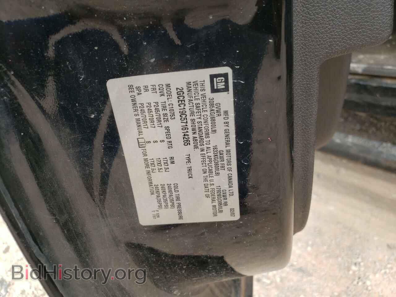 2007 CHEVROLET SILVERADO - VIN: 2GCEC19C571614265 - Фото 10