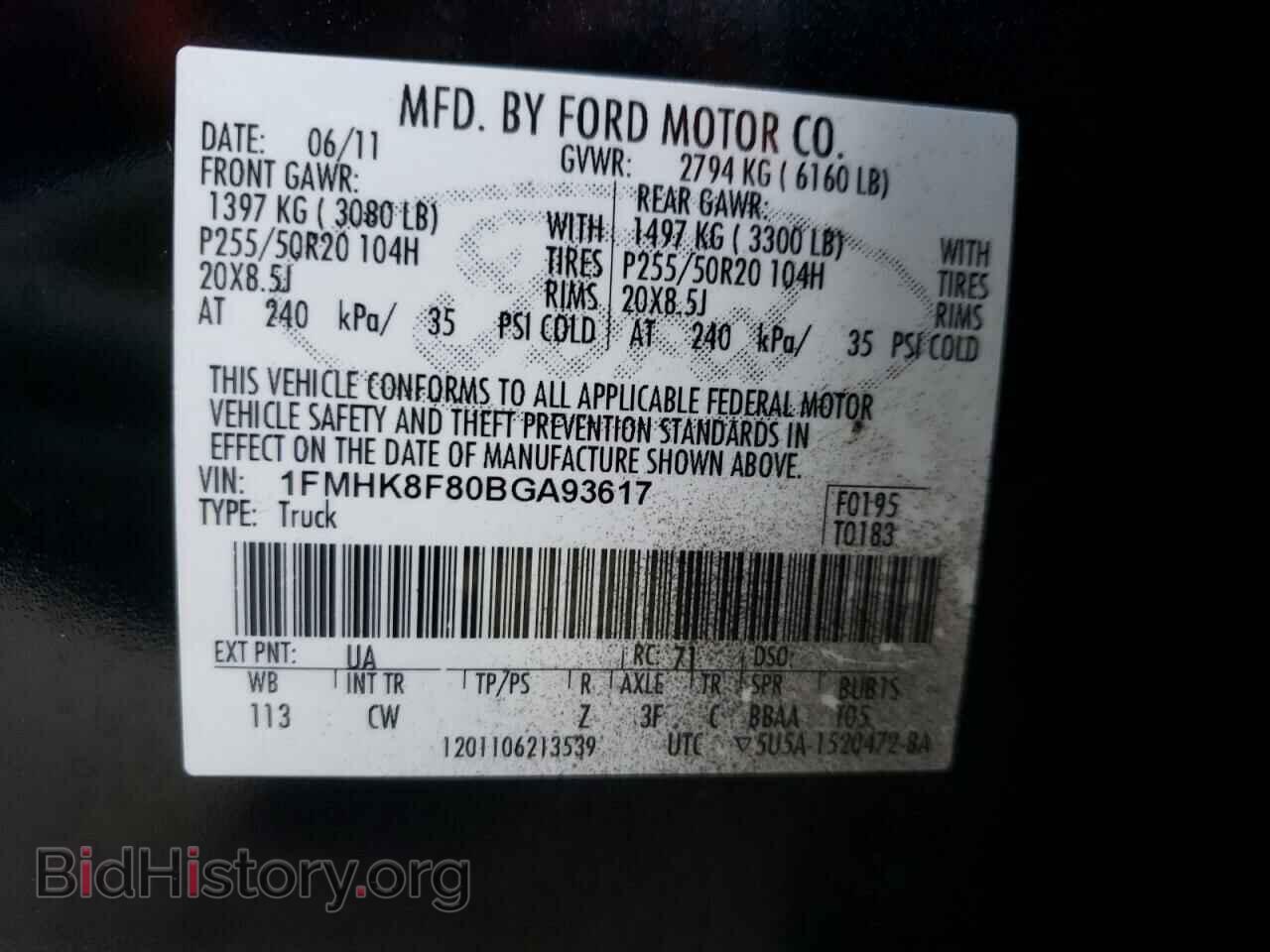 2011 FORD EXPLORER - VIN: 1FMHK8F80BGA93617 - Фото 10