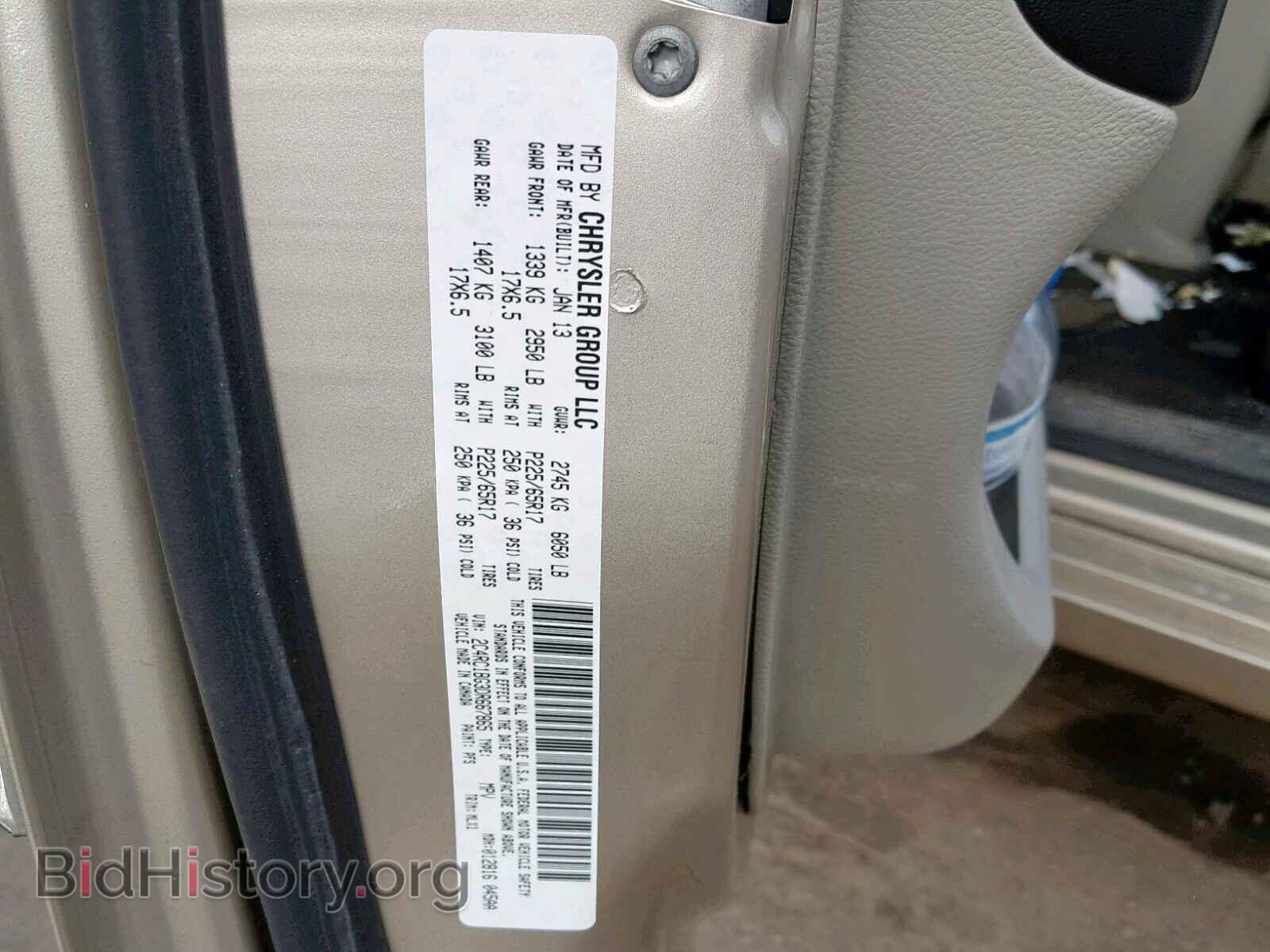 2013 CHRYSLER TOWN & COU - VIN: 2C4RC1BG3DR667865 - Фото 10