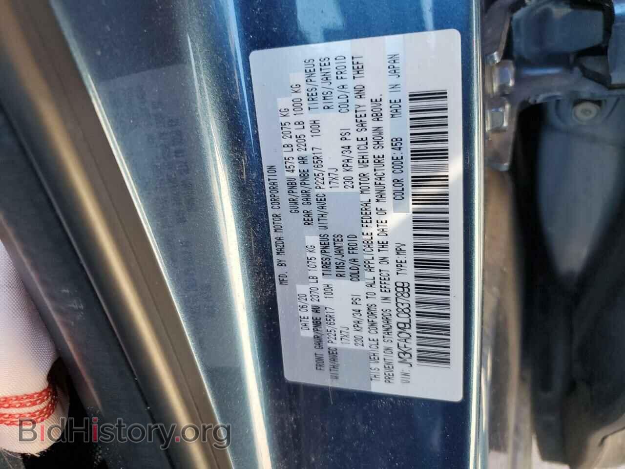 2020 MAZDA CX-5 - VIN: JM3KFACM9L0837899 - Фото 13