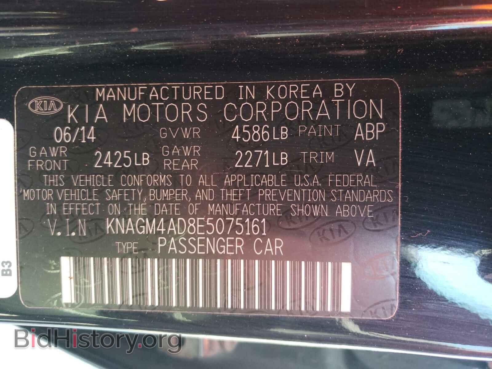 2014 KIA OPTIMA - VIN: KNAGM4AD8E5075161 - Фото 10