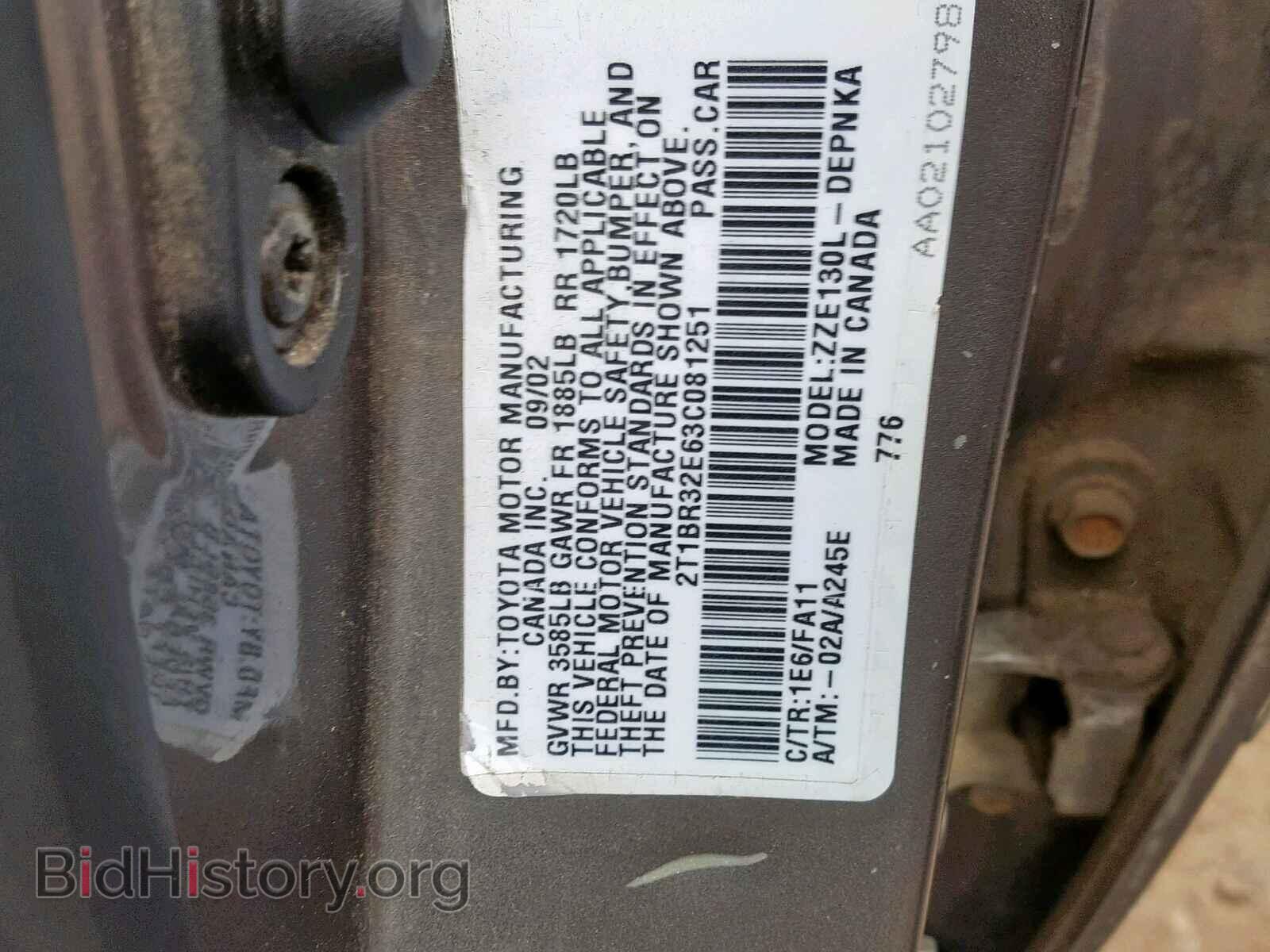 2003 TOYOTA COROLLA - VIN: 2T1BR32E63C081251 - Фото 10