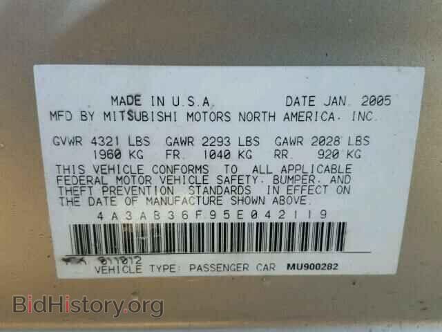 2005 MITSUBISHI GALANT - VIN: 4A3AB36F95E042119 - Фото 10