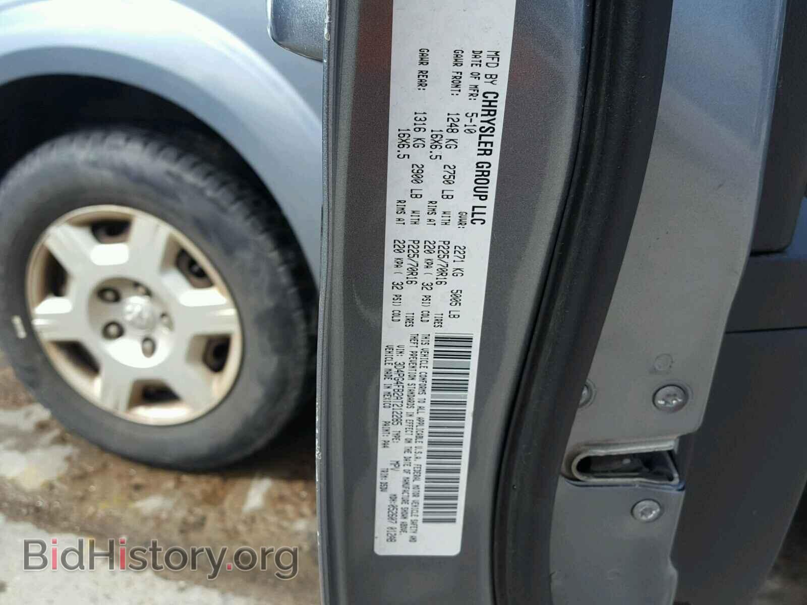 2010 DODGE JOURNEY - VIN: 3D4PG4FB2AT212285 - Фото 10