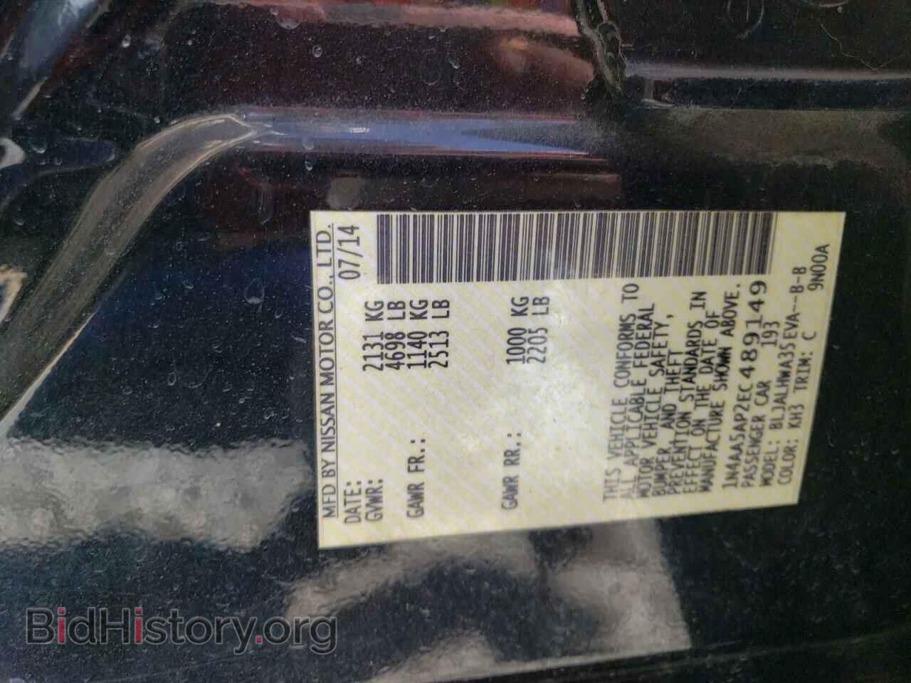 2014 NISSAN MAXIMA - VIN: 1N4AA5AP2EC489149 - Фото 13