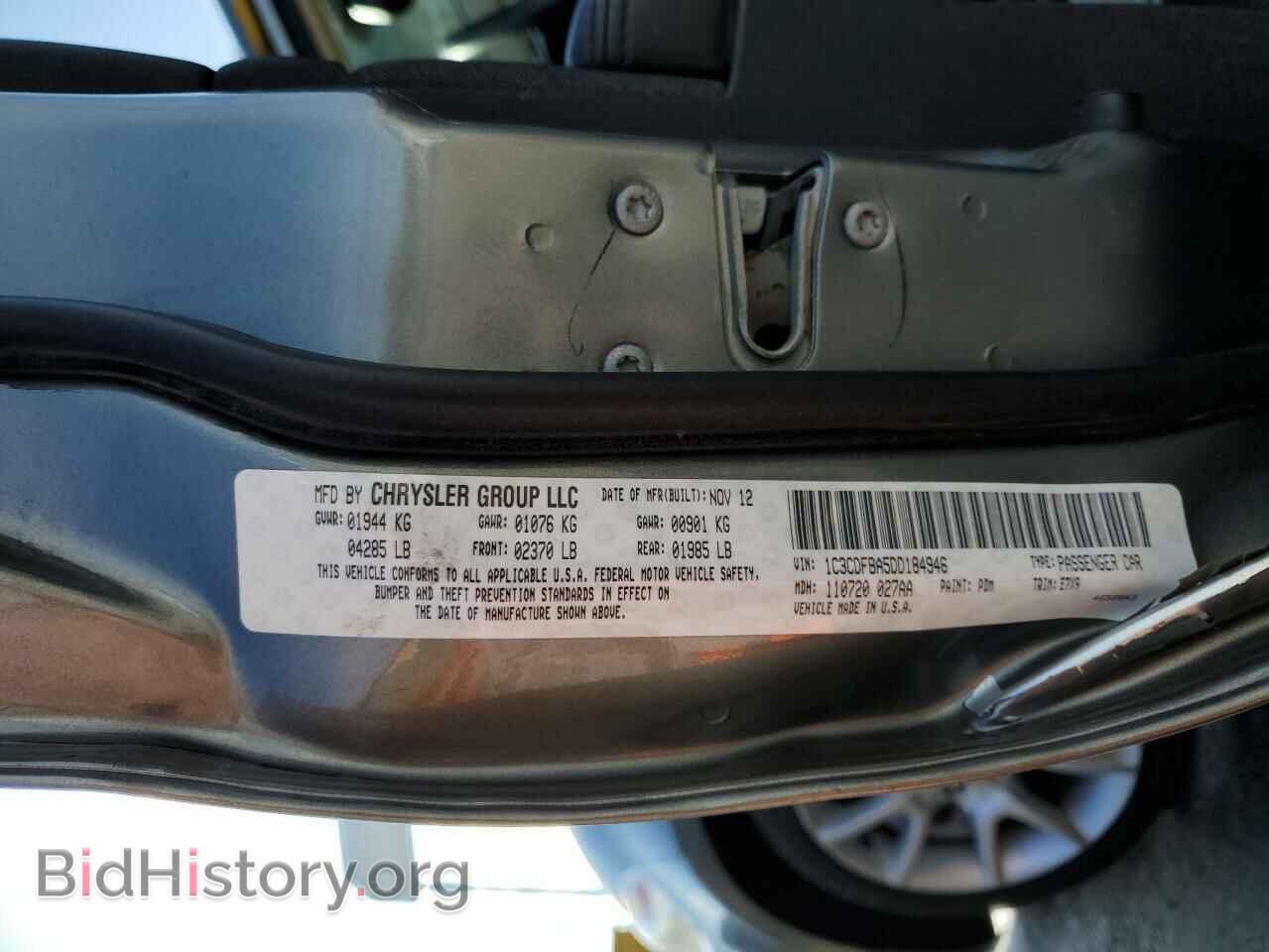 2013 DODGE DART - VIN: 1C3CDFBA5DD184946 - Фото 12