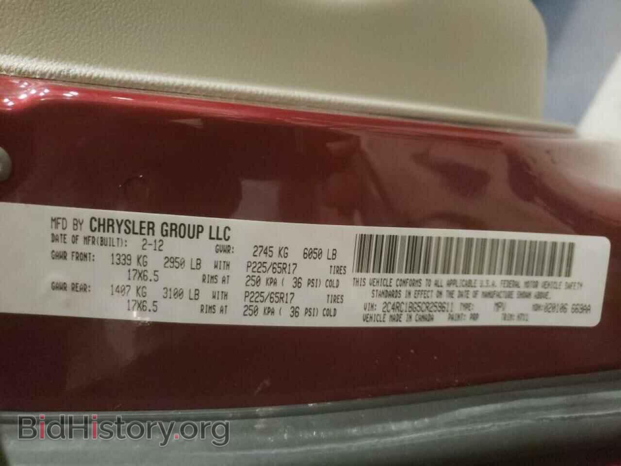 2012 CHRYSLER MINIVAN - VIN: 2C4RC1BG5CR259611 - Фото 10