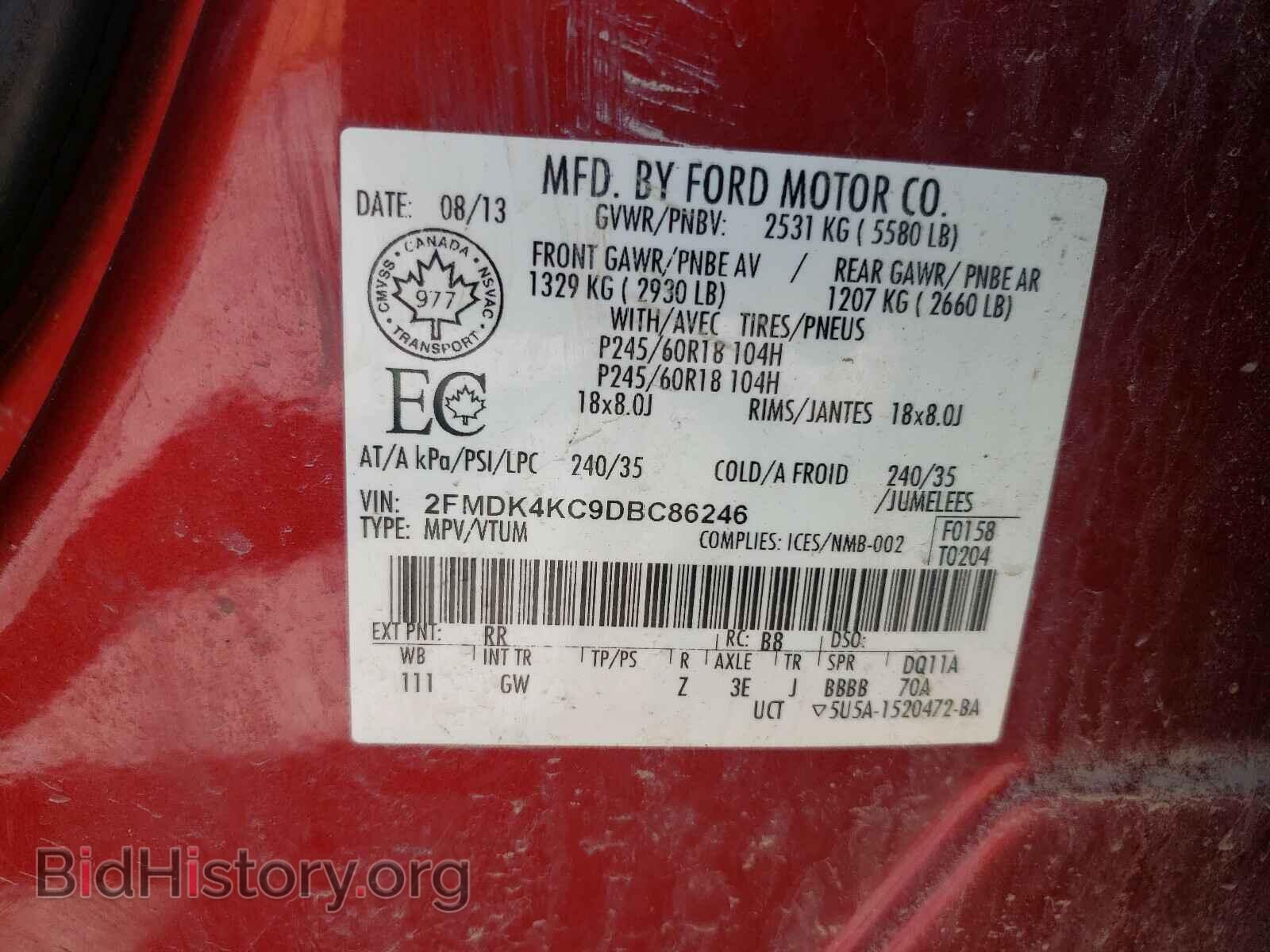 2013 FORD EDGE - VIN: 2FMDK4KC9DBC86246 - Фото 10