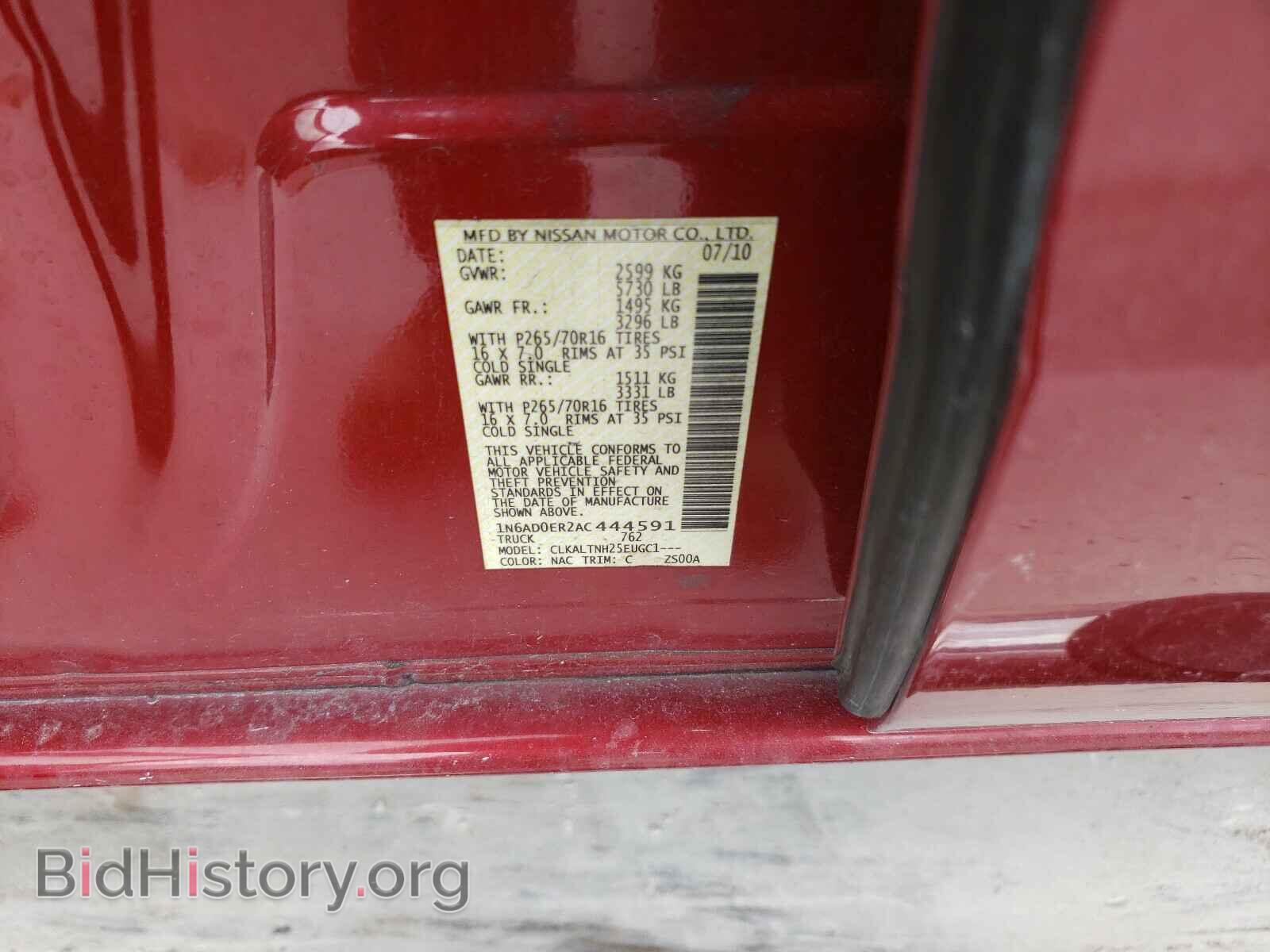 2010 NISSAN FRONTIER - VIN: 1N6AD0ER2AC444591 - Фото 10
