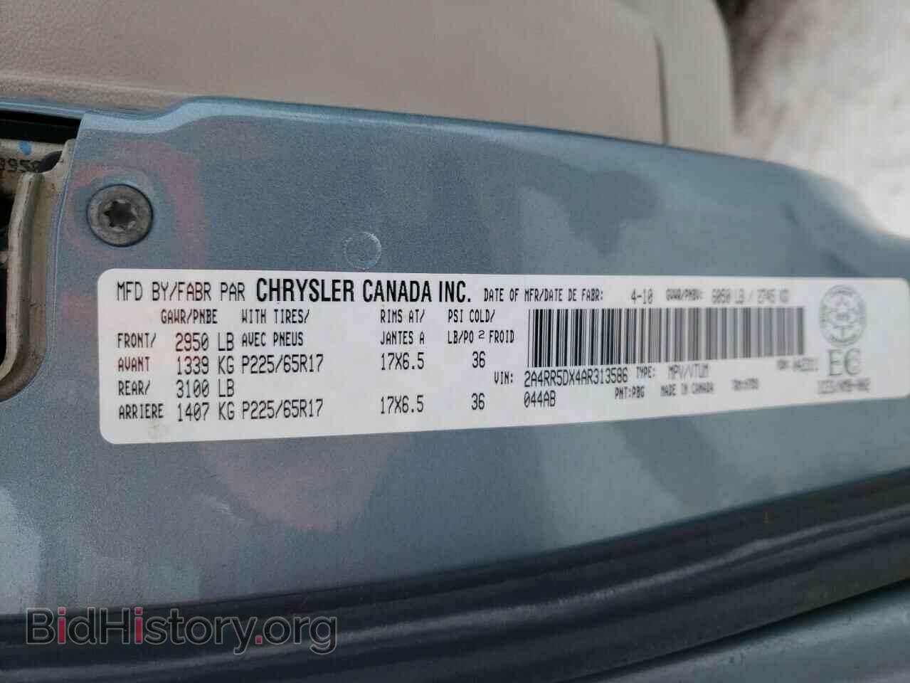 2010 CHRYSLER MINIVAN - VIN: 2A4RR5DX4AR313586 - Фото 13