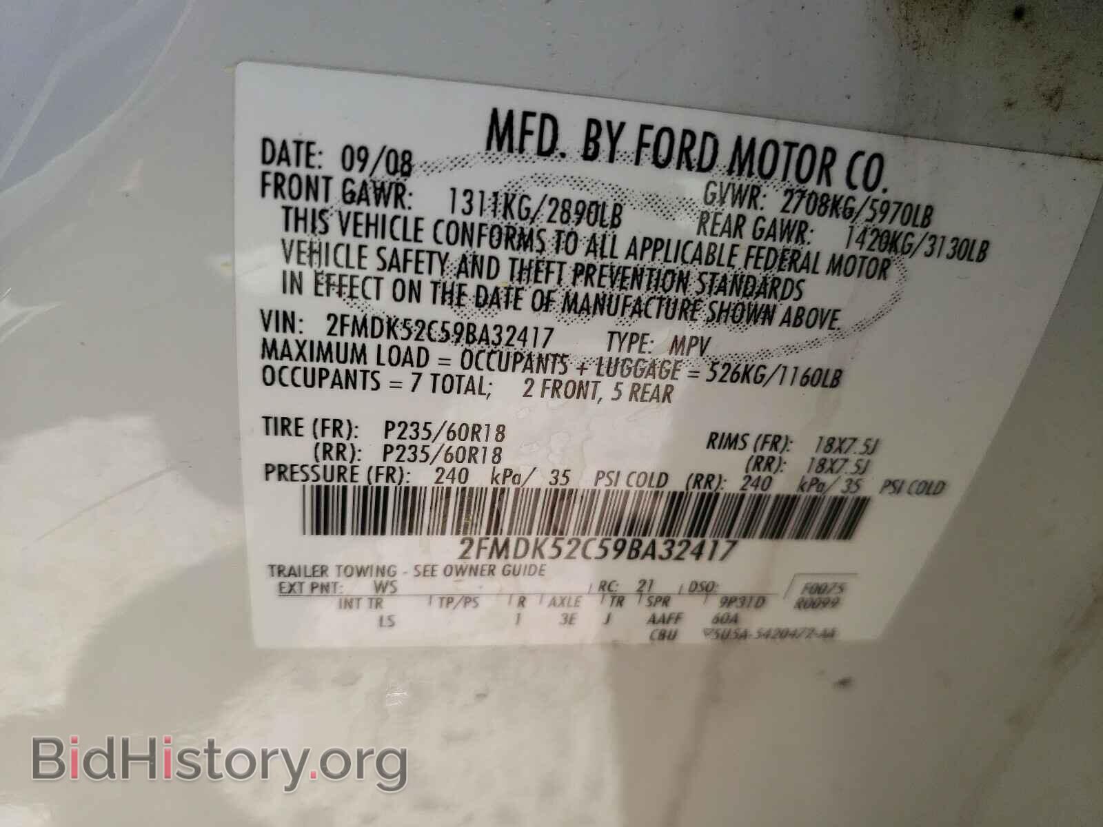2009 FORD FLEX - VIN: 2FMDK52C59BA32417 - Фото 10