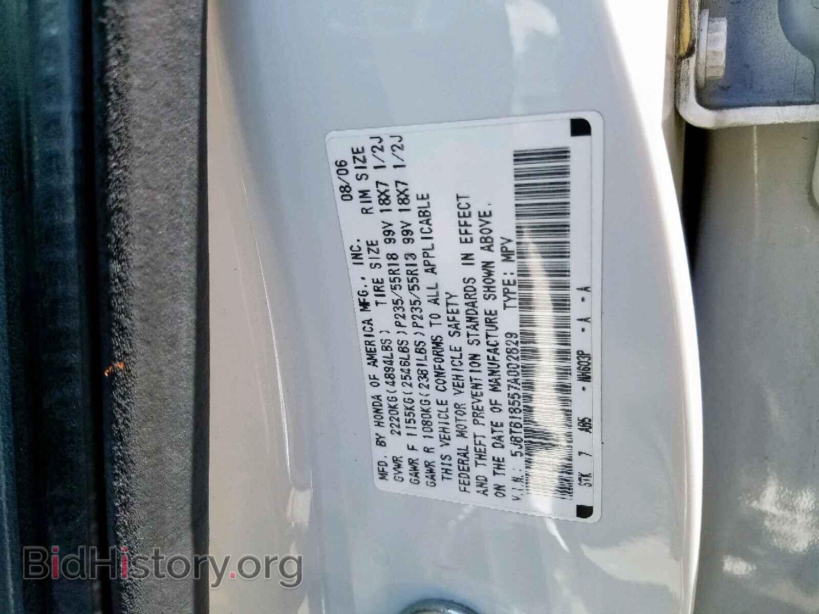 2007 ACURA RDX TECHNO - VIN: 5J8TB18557A002829 - Фото 10