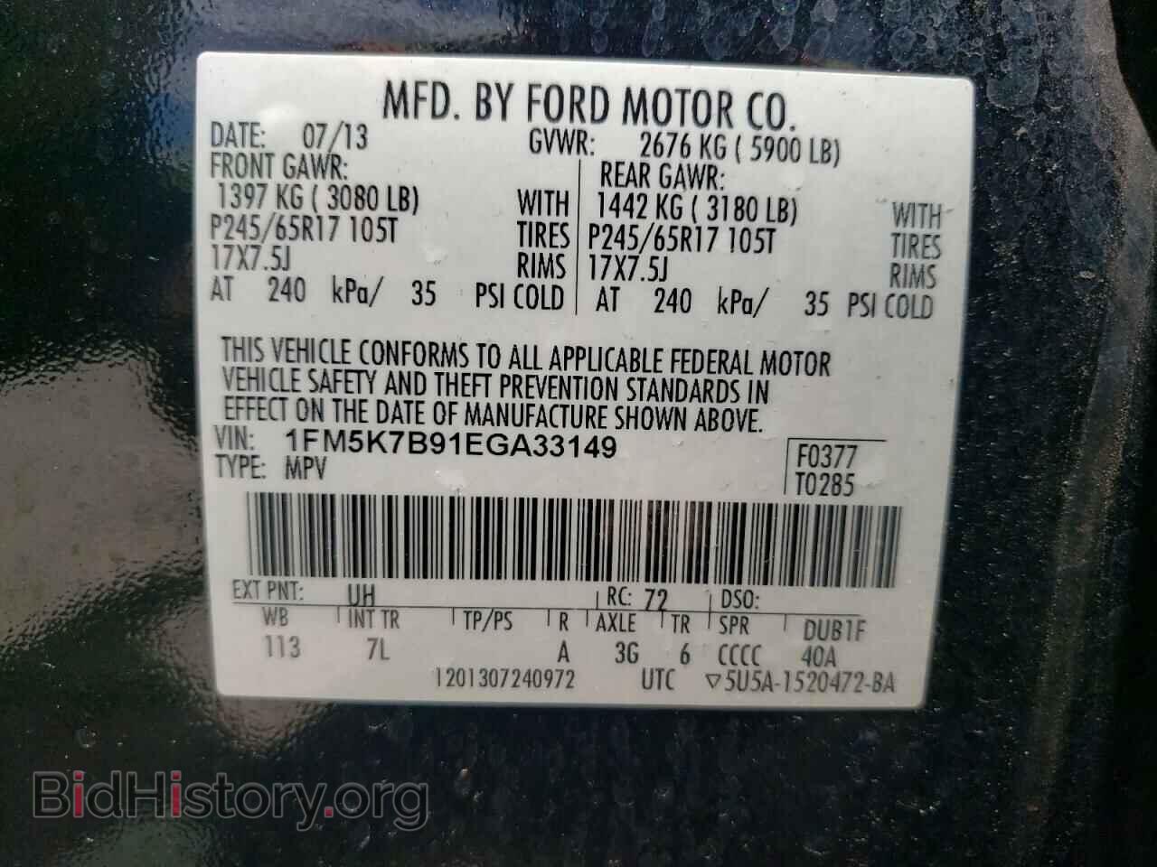 2014 FORD EXPLORER - VIN: 1FM5K7B91EGA33149 - Фото 10