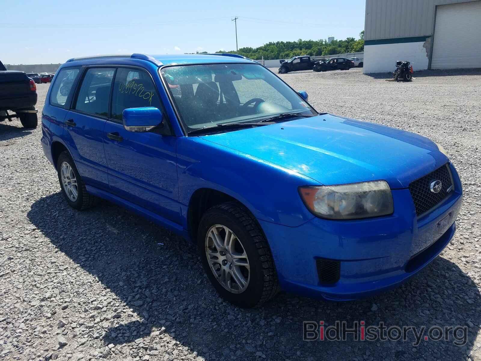 Photo JF1SG66688H701214 - SUBARU FORESTER 2008