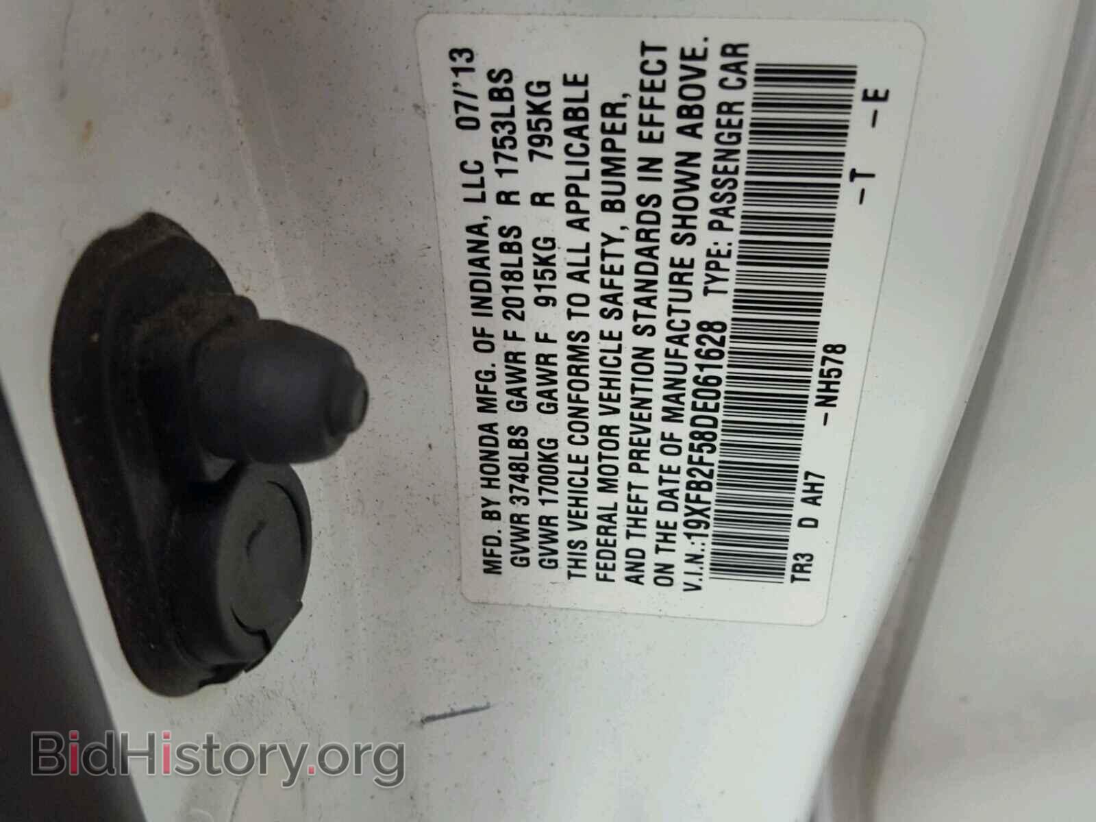 2013 HONDA CIVIC LX - VIN: 19XFB2F58DE061628 - Фото 10