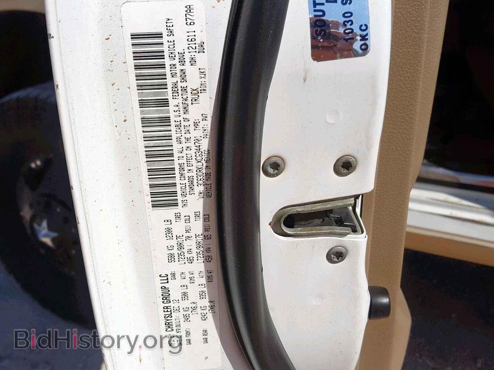 2012 DODGE RAM 3500 - VIN: 3C63DRKLXCG344701 - Фото 10