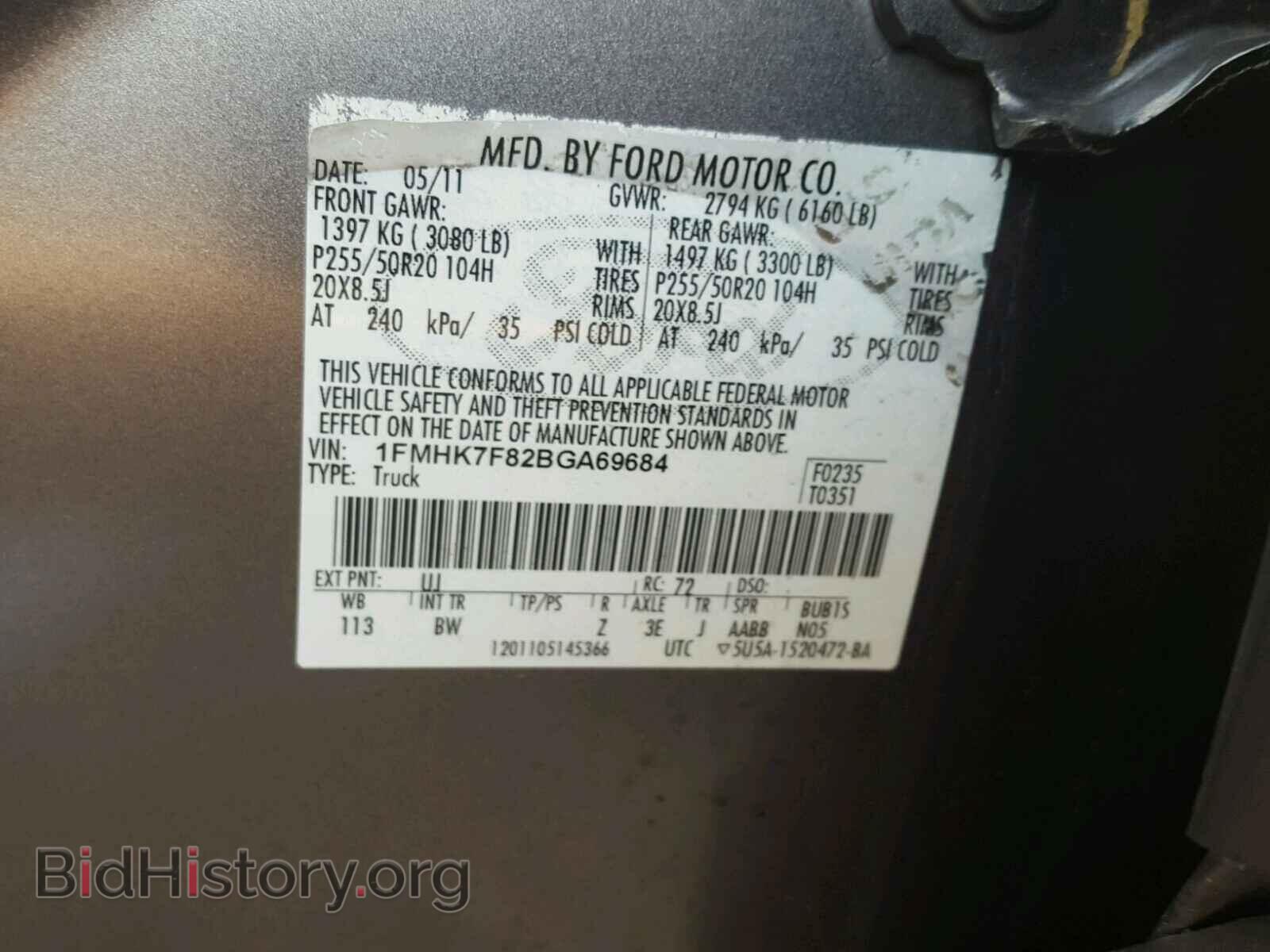 2011 FORD EXPLORER - VIN: 1FMHK7F82BGA69684 - Photo 10