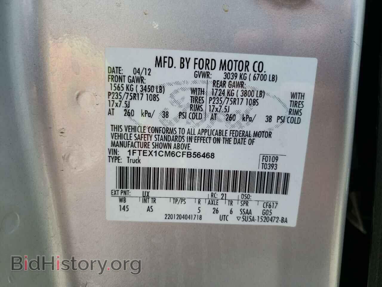 2012 FORD F-150 - VIN: 1FTEX1CM6CFB56468 - Фото 10