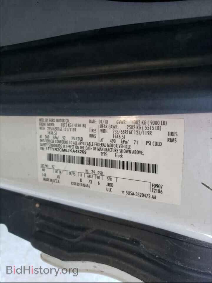 2018 FORD TRANSIT CO - VIN: 1FTYR2CM6JKA48269 - Фото 10