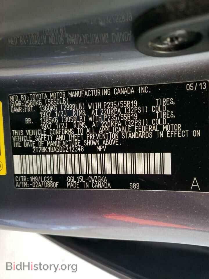 2013 LEXUS RX350 - VIN: 2T2BK1BA5DC212348 - Фото 13