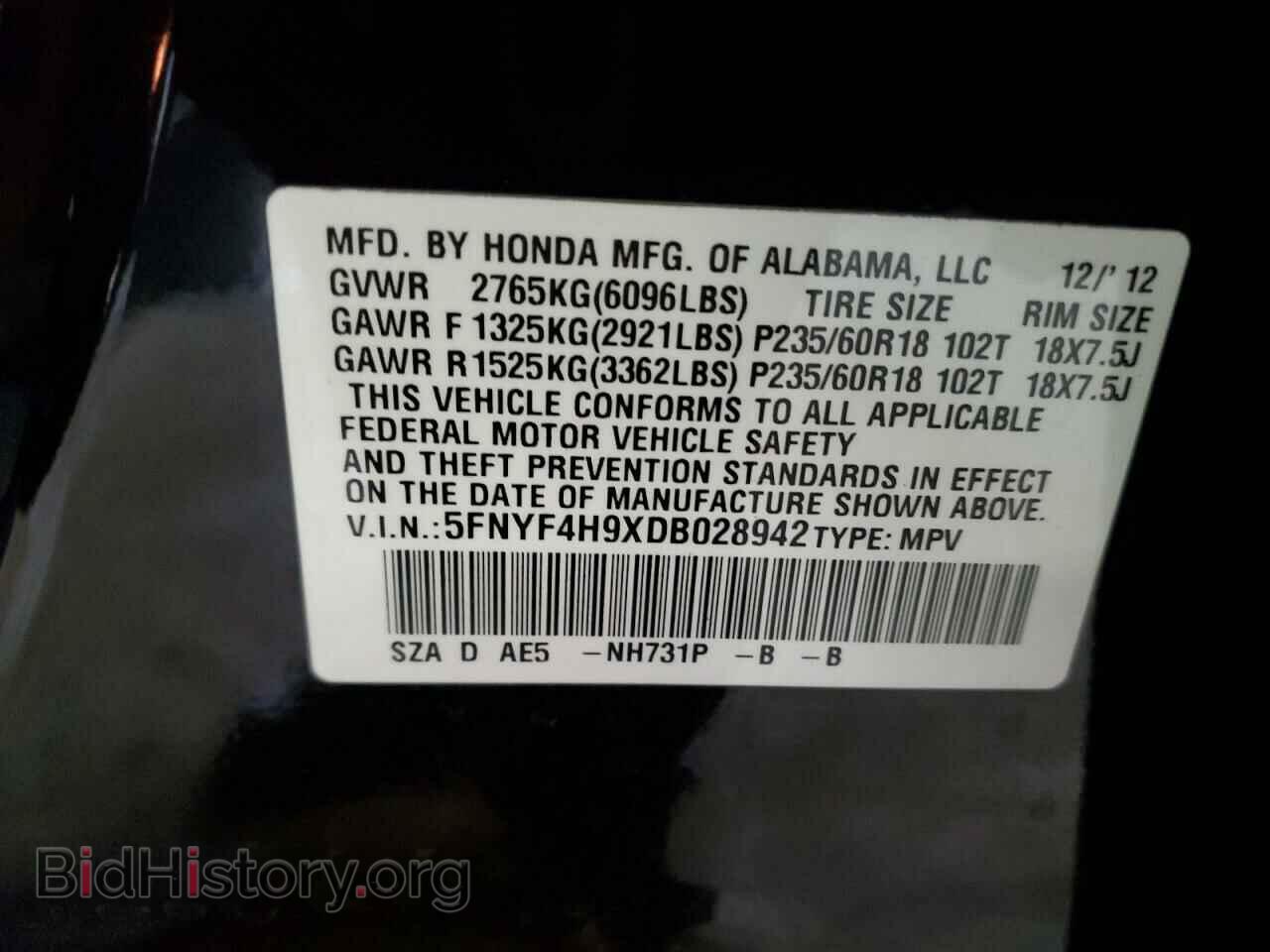 2013 HONDA PILOT - VIN: 5FNYF4H9XDB028942 - Фото 14