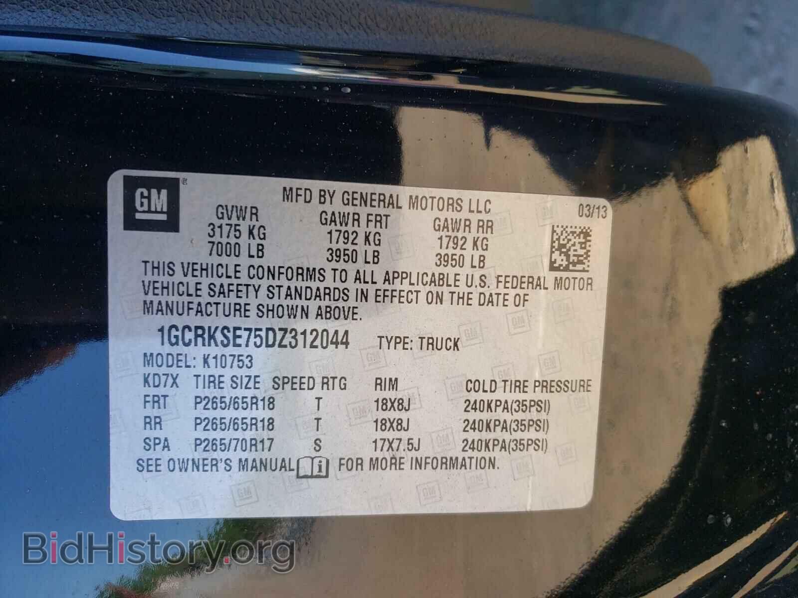 2013 CHEVROLET SILVERADO - VIN: 1GCRKSE75DZ312044 - Фото 10