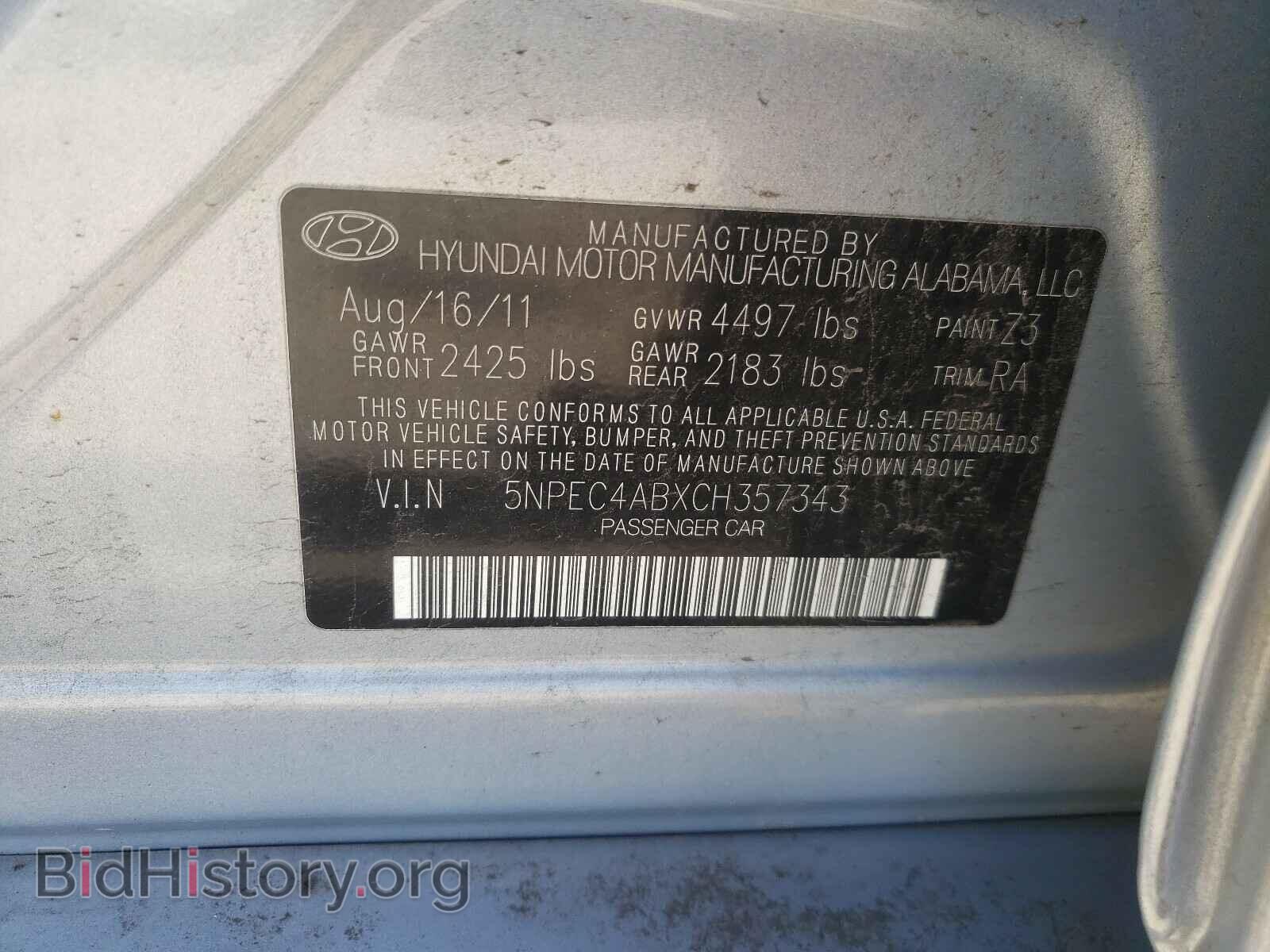 2012 HYUNDAI SONATA - VIN: 5NPEC4ABXCH357343 - Фото 10