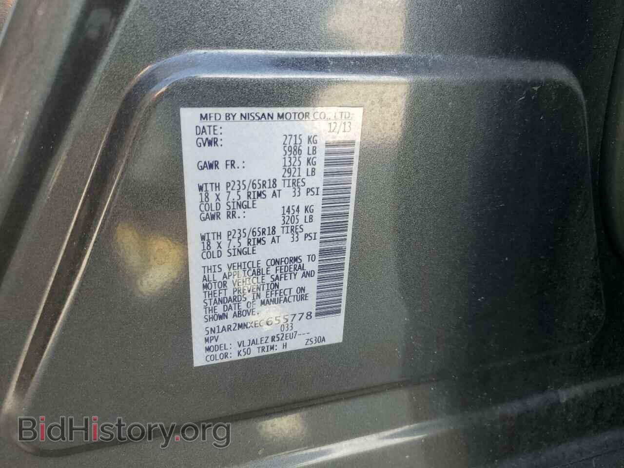 2014 NISSAN PATHFINDER - VIN: 5N1AR2MNXEC655778 - Фото 13