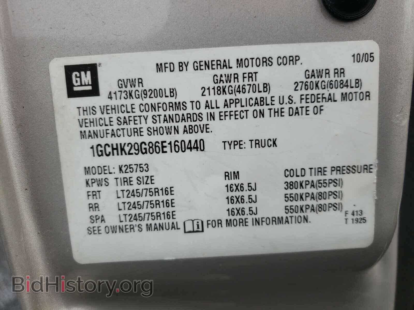 2006 CHEVROLET SILVERADO - VIN: 1GCHK29G86E160440 - Фото 10