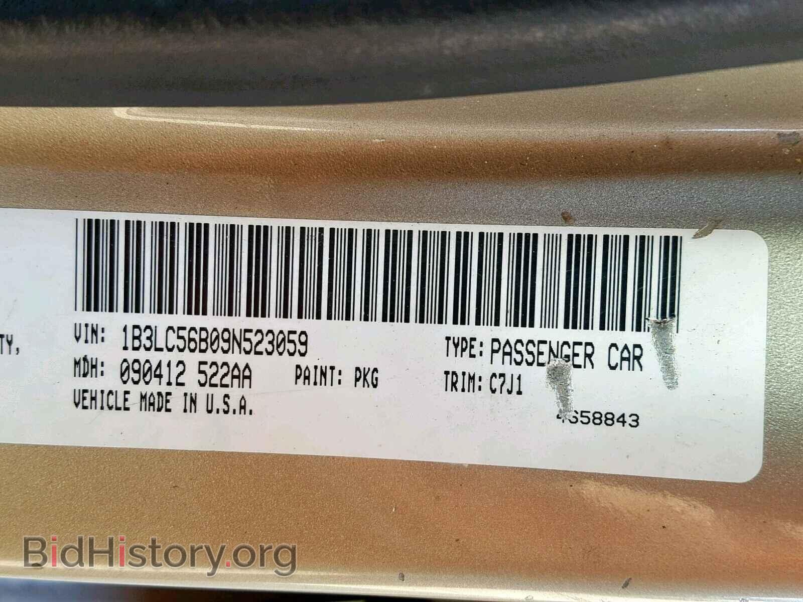 2009 DODGE AVENGER - VIN: 1B3LC56B09N523059 - Фото 10