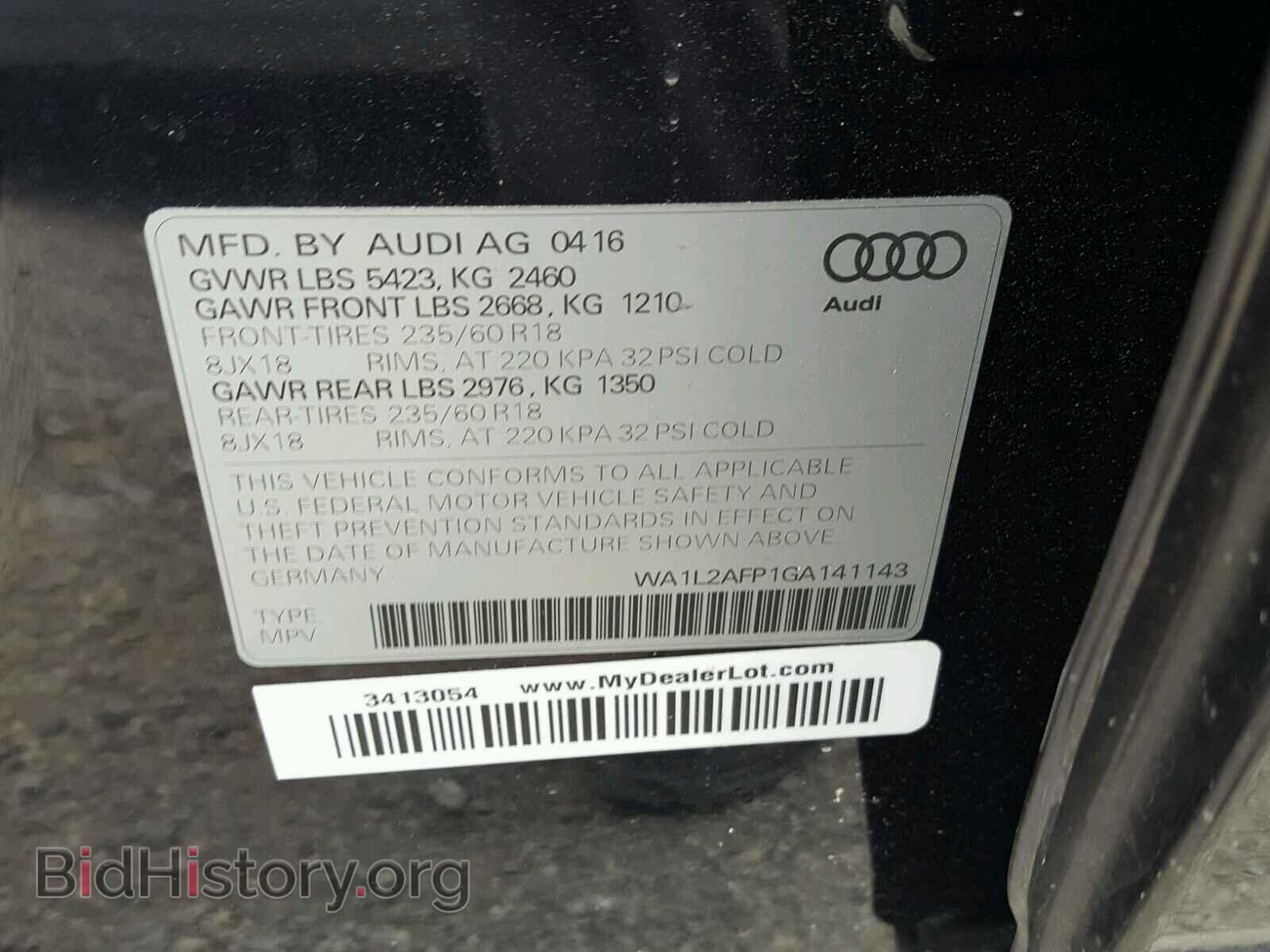 2016 AUDI Q5 - VIN: WA1L2AFP1GA141143 - Фото 10