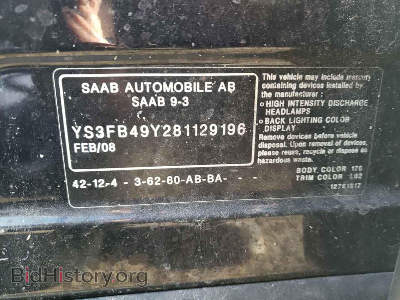 2008 SAAB 9 3 - VIN: YS3FB49Y281129196 - Фото 12