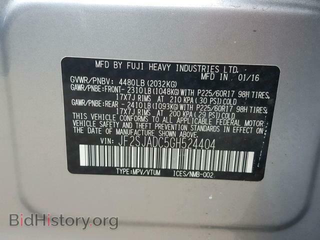 2016 SUBARU FORESTER - VIN: JF2SJADC5GH524404 - Фото 10