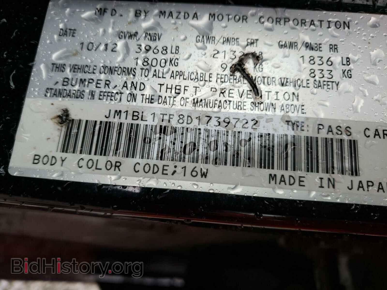 2013 MAZDA 3 - VIN: JM1BL1TF8D1739722 - Фото 10