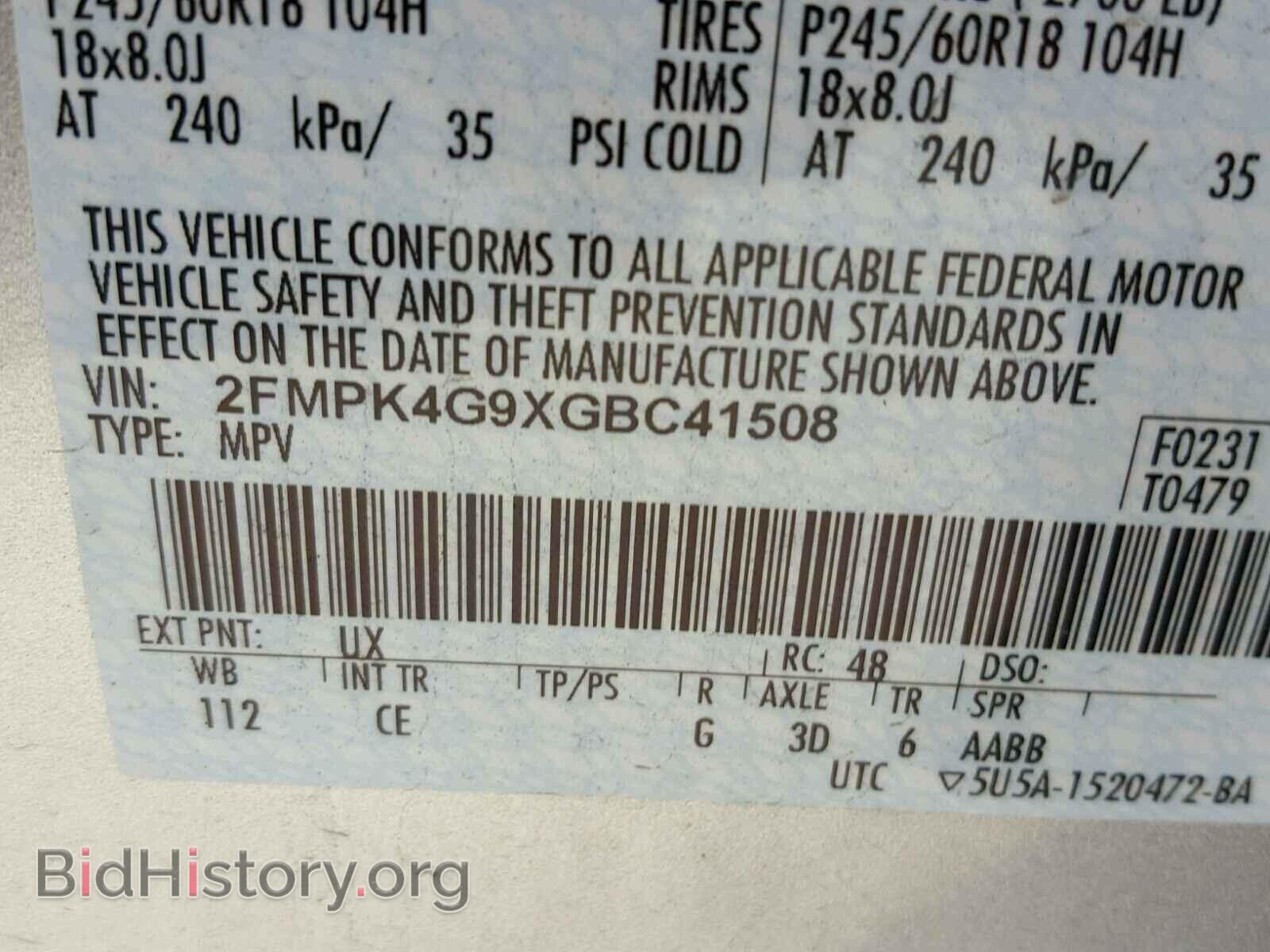 2016 FORD EDGE - VIN: 2FMPK4G9XGBC41508 - Фото 10