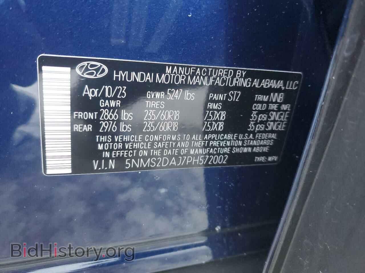2023 HYUNDAI SANTA FE - VIN: 5NMS2DAJ7PH572002 - Фото 13