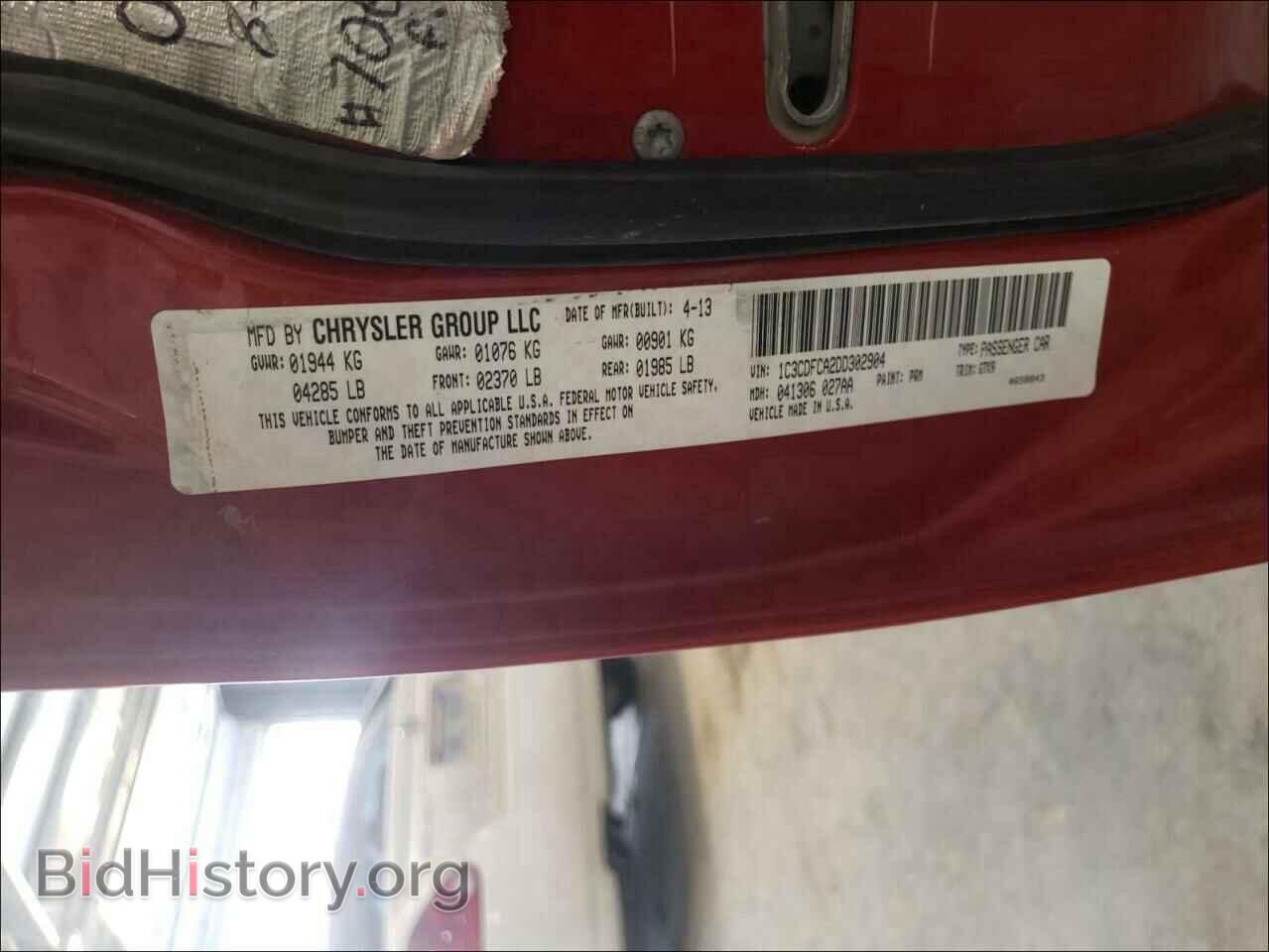 2013 DODGE DART - VIN: 1C3CDFCA2DD302904 - Фото 10