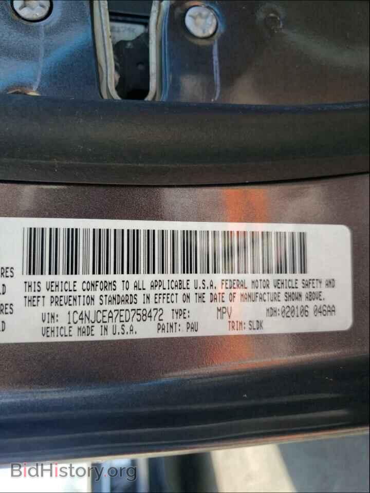 2014 JEEP COMPASS - VIN: 1C4NJCEA7ED758472 - Photo 10