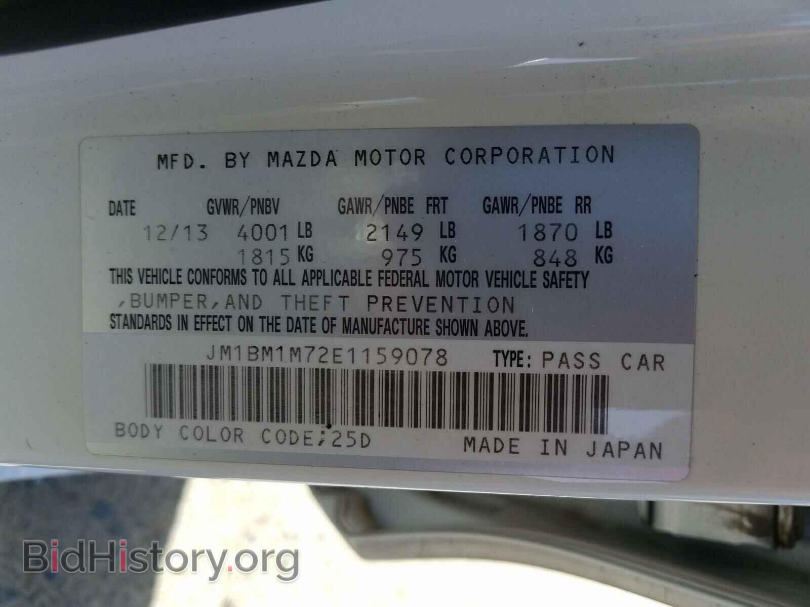 2014 MAZDA 3 - VIN: JM1BM1M72E1159078 - Фото 10