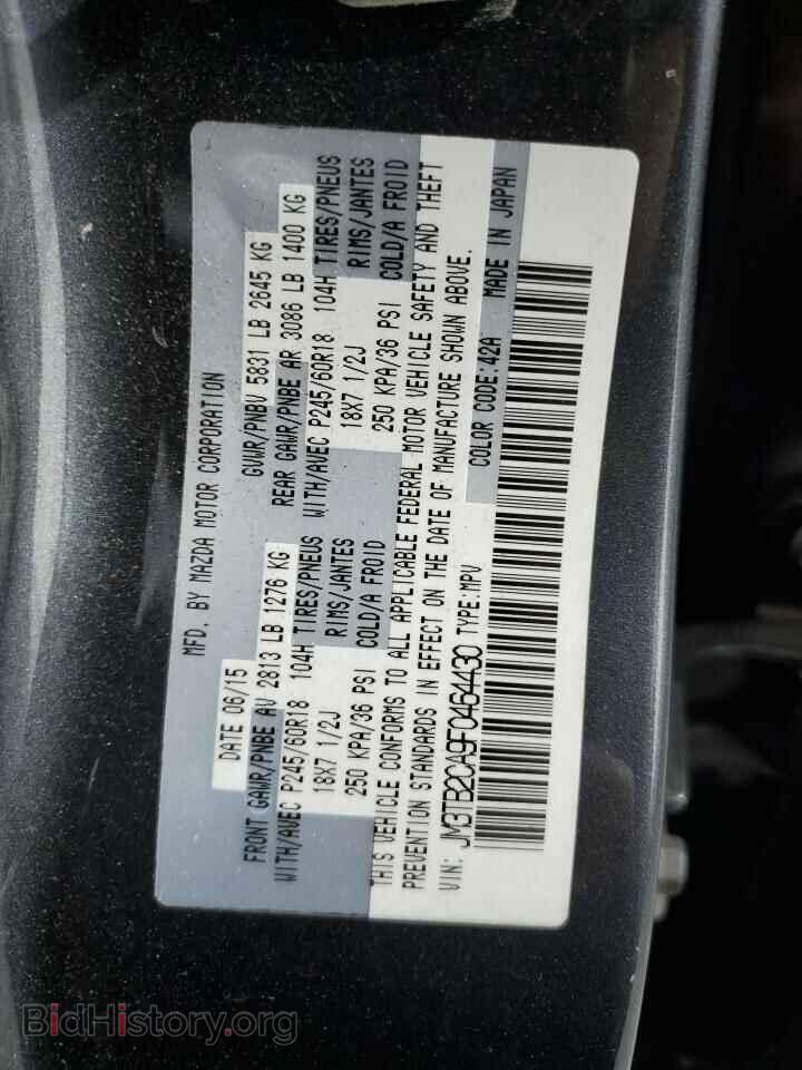 2015 MAZDA CX-9 - VIN: JM3TB2CA9F0464430 - Фото 13