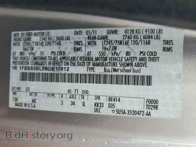 2011 FORD ALL Models - VIN: 1FBSS3BL5BDB10912 - Фото 13