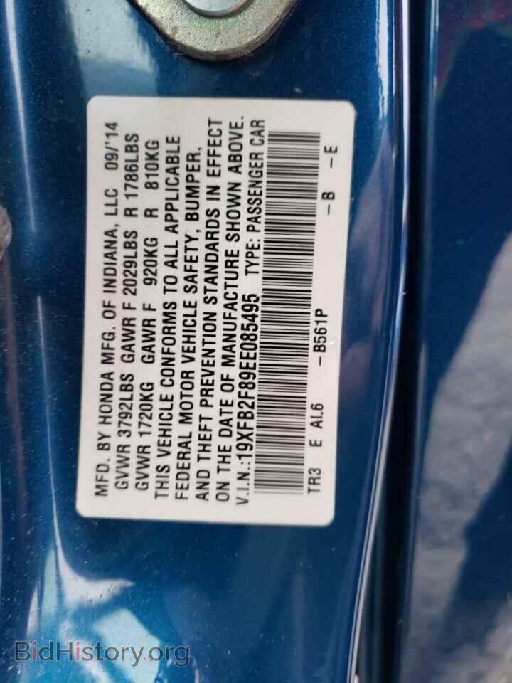 2014 HONDA CIVIC - VIN: 19XFB2F89EE085495 - Фото 12