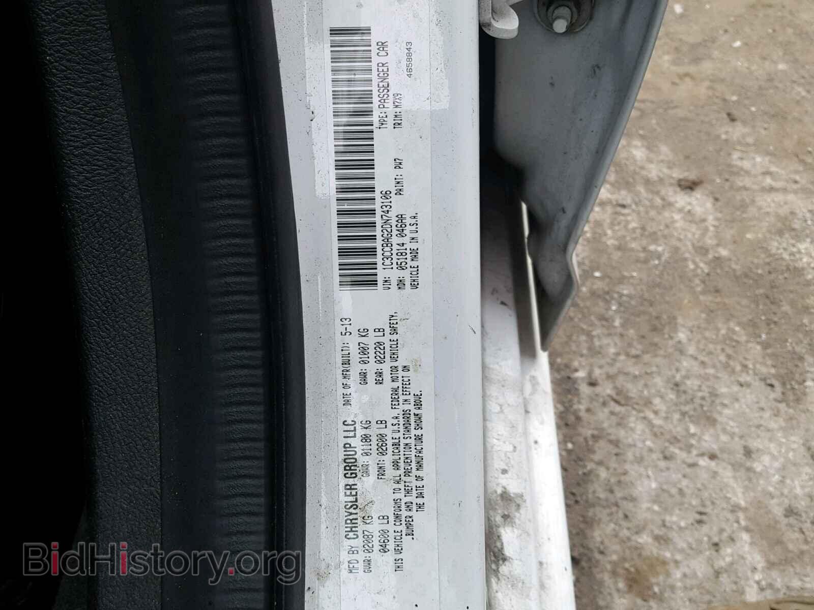 2013 CHRYSLER 200 - VIN: 1C3CCBAG2DN743106 - Фото 10