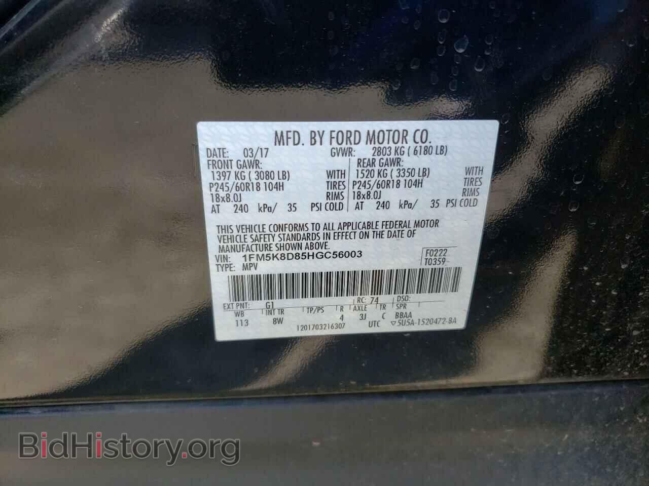 2017 FORD EXPLORER - VIN: 1FM5K8D85HGC56003 - Photo 13
