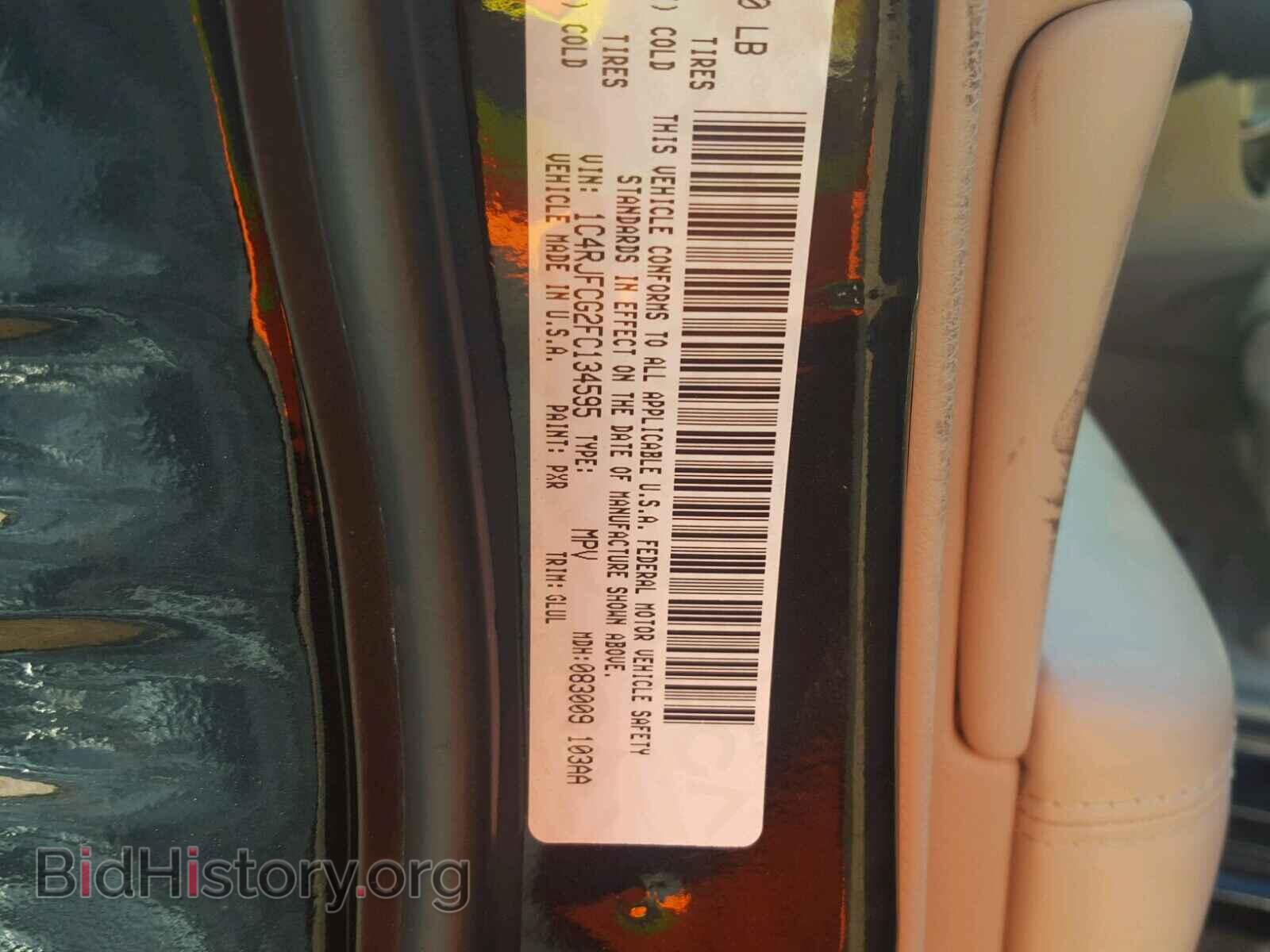 2015 JEEP CHEROKEE - VIN: 1C4RJFCG2FC134595 - Фото 10